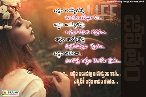 Best Meaning Of Life Quotes Messages In Telugu Life Quotes In Telugu