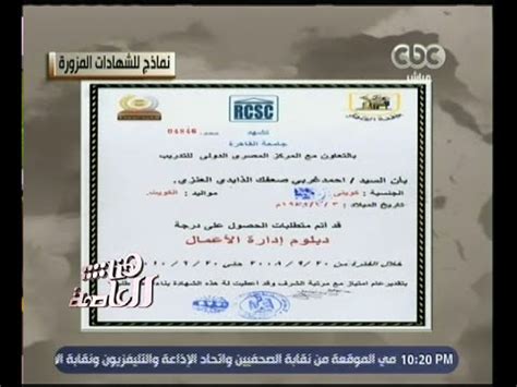 مركز تكنولوجيا التعلم والتعليم اكاديمية البلقاء لخدمات التعليم الالكتروني مركز العقبة للتعليم والتدريب البحري. شهادة جامعة القاهرة للتعليم المفتوح