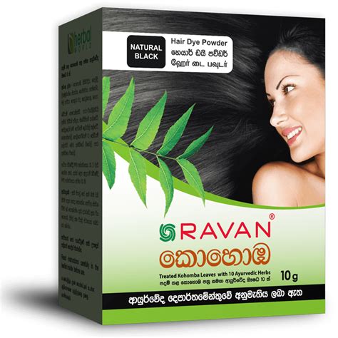 Commercial shampoos and conditioners contain dea, sodium lauryl sulphate, and other chemicals, which can strip the natural lustre from your hair and cause deeper imbalances. Ravan Kohomba Ayurvedic Hair Dye - Dream Life Science (Pvt ...