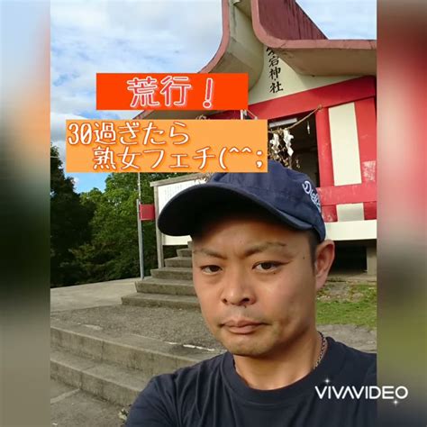 山登り！！鹿児島県出水市の愛宕神社へトレーニングに来ました☀️ Youtube