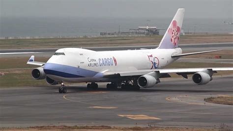 China cargo airlines (cca) is a cargo airline with its head office on hongqiao international airport in shanghai, china. China Airlines Cargo Boeing 747-400F B-18725 Takeoff ...