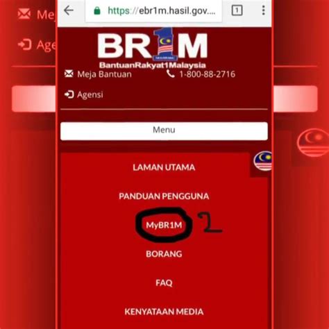 Semakan status permohonan spa secara online. E-br1m 2019 Semakan Status - Jak Spa