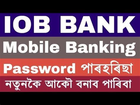 Not disclose/reveal his/her personal or confidential information to anyone over email/sms/phone call even if it's purportedly from indian overseas bank. How To Forgot Indian Overseas Bank Mobile Banking Login ...
