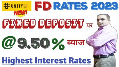 Fixed Deposit Interest Rates Highest Fd Rates 2023 Unity Small