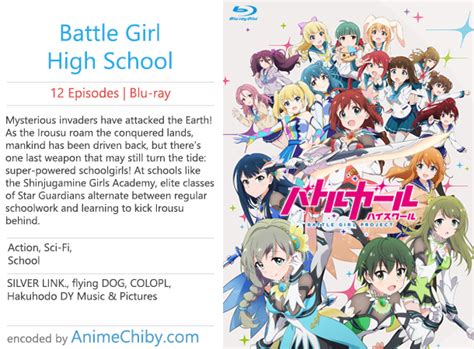 Anime Chiby Download Battle Girl High School バトルガール ハイスクール Blu Ray