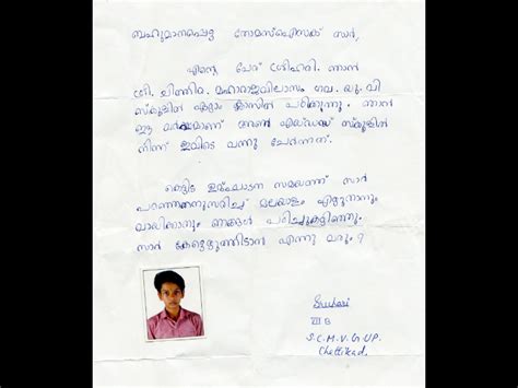 Malayalam Formal Letter