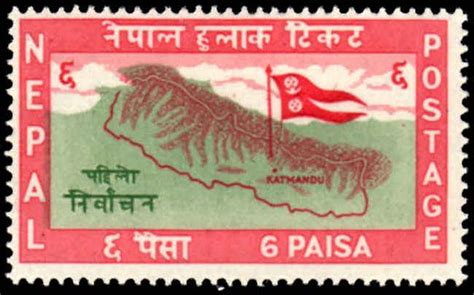 149 Best Stamps Nepal Images On Pinterest Stamps Nepal And Postage Stamps