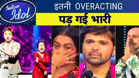 🤣 Neha Kakkar Himesh Overacting पड़ गई भारी Indian Idol 12 Judges Meme Trolled On Twitterati