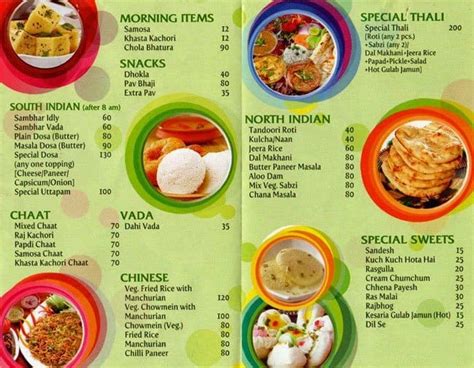 Indian Food Menu Card