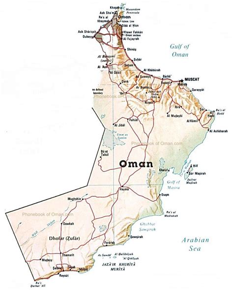 Sur Carte De Oman Oman Carte Du Pays Asie De Louest Asie