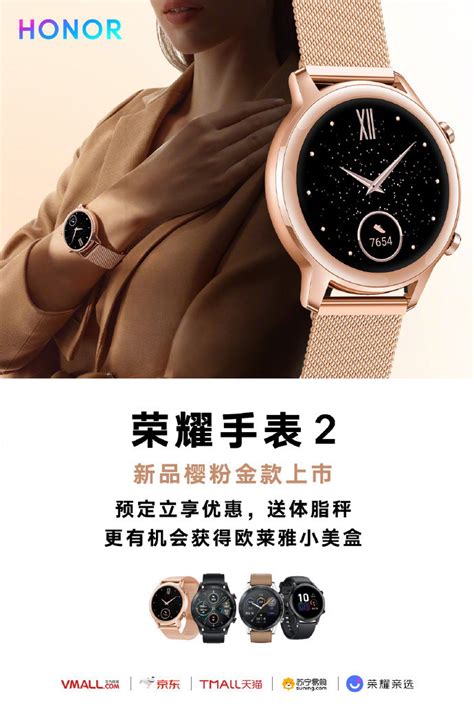 Check more features and price online in honor official site! Honor Magic Watch 2 Sakura Gold is now up for reservation ...