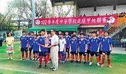 中等學校足賽不被看好 阿蓮國中踢銅 - 地方 - 自由時報電子報