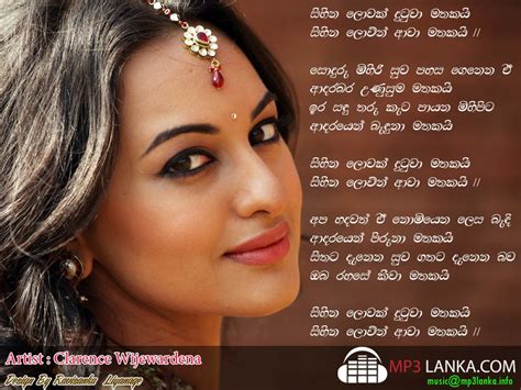 Agar tum saath ho huma qureshi mp3 song download. sinhala mp3
