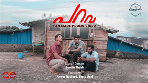 If you have telegram, you can view and join soubin shahir right away. Parava - Movie Promo | Dulquer Salmaan | Soubin Shahir ...