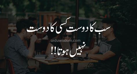 Top 13 Best Quotes In Urdu Update