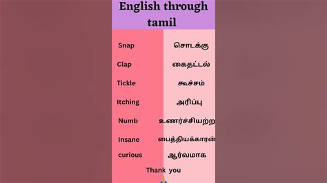 Learn English Through Tamil Vocab Diary 2