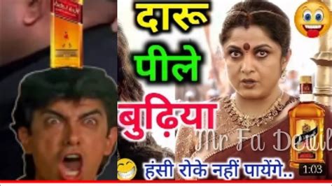Daru Pilado Budhiya Mujhe Daru Pina Hai Hindi Movie Dubbing Funny