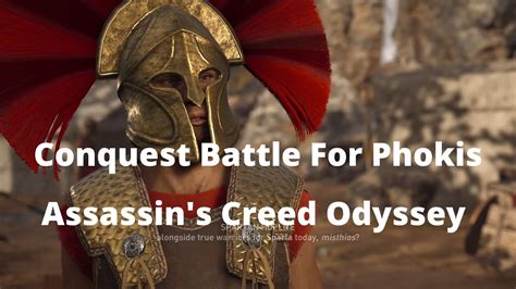 Assassin S Creed Odyssey Conquest Battle For Phokis Optional YouTube