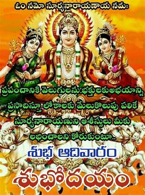 Fake friends quotes and sayings be careful of who you. Pin on Lord Surya Narayana