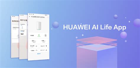 Huawei Ai Life Pour Pc Windows Téléchargement Gratuit 1102305