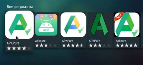 Приложение Apk Pure скачать бесплатно на Андроид