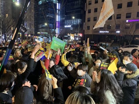 다른건 몰라도 '오조오억'은 남혐단어 아님. "한남 강간문화 타파"… 버닝썬이 부른 '페미' 시위 [현장 ...