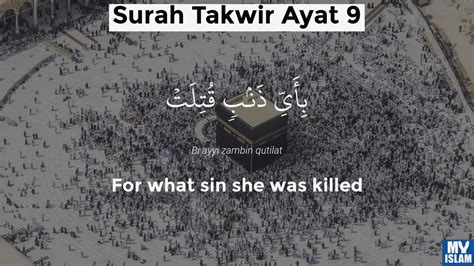 Surah Takwir Ayat 8 818 Quran With Tafsir My Islam