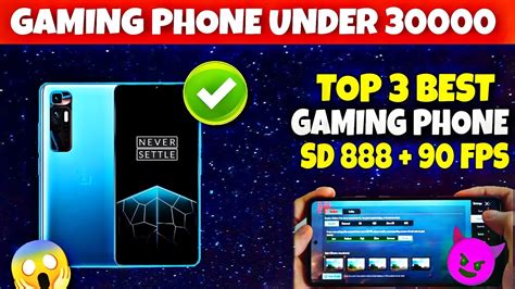 Top 3 Best Gaming Phone Under 30000 In 2022 90 Fps Sd888 Gaming Phone