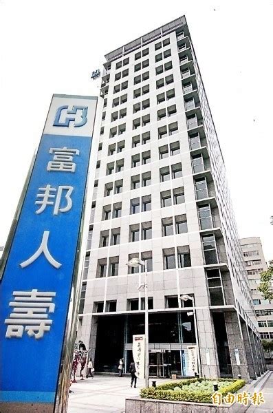 東亞人壽保險有限公司 (bea life limited) 中銀集團人壽保險有限公司 (boc group life assurance co ltd) 富邦人壽保險(香港)有限公司 (fubon life insurance (hong kong) company limited) 富邦人壽砸40億元 認購韓國現代人壽增資股 - 財經 - 自由時報電子報