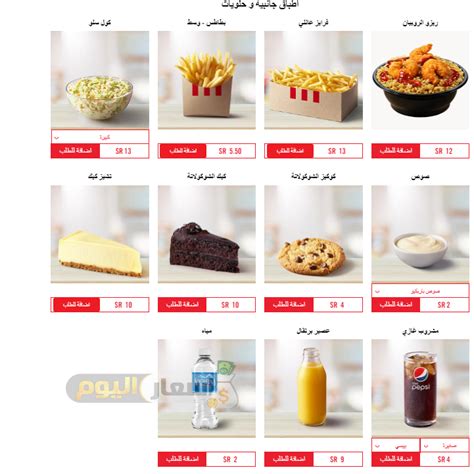 We did not find results for: اسعار كنتاكي السعودية و منيو كنتاكي السعودية 2021 - أسعار ...