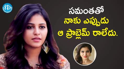 I Never Had Issues With Samantha Actress Anjali Frankly With Tnr Celebrity Buzz With