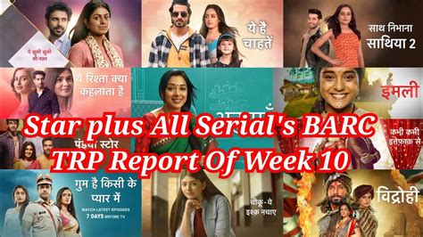 Star Plus All Serials Barc Trp Report Of Week 10 Youtube