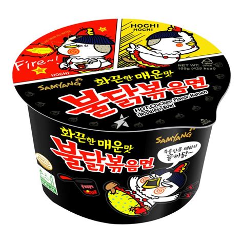 Samyang Extremely Spicy Chicken Flavour Ramen Bowl G Starry Mart