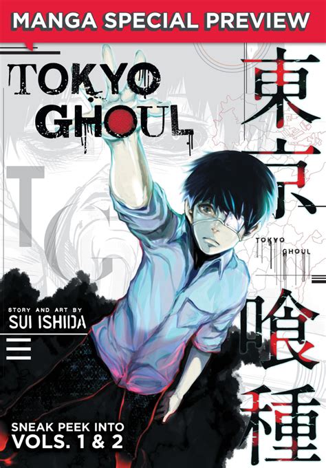 Tokyo Ghoul Manga Special Preview 1 Vol 1 Issue