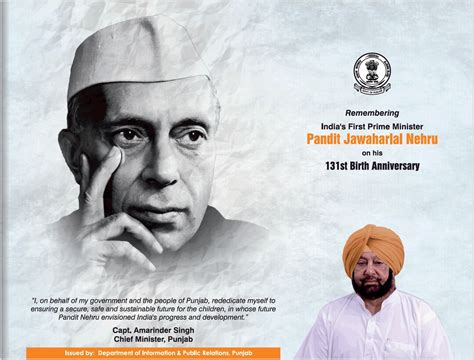 Punjab Government Remembering Indias First Prime Minister Pandit