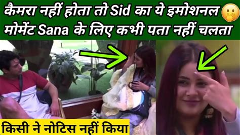 Sidnaaz Bigg Boss Unseen Undekha Most Romantic Moments Of Sidnaaz Youtube