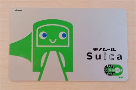 Special Offer Every Day By Day Free Shipping Service Monorail Suica And