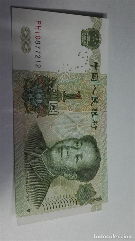 1 cny = 0.62501 myr. 124-billete de un yuan del año 1999 de china, p - Comprar ...