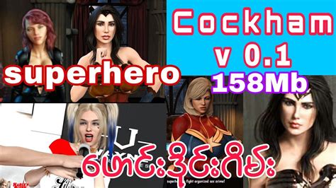 Real Superhero ဆိုတာဘာလည်း Cockham Version 01 Youtube