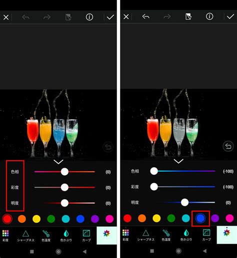 【無料】画像の色を変更する方法とおすすめアプリ 3選【2023年最新版】