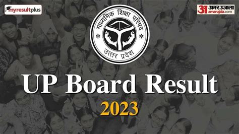 Up Board Result 2023 Out Heres