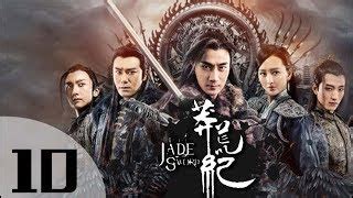 Nonton the legend of condor heroes 2017 sub indo, kisah ini diatur dalam dinasti song dan pada awal invasi dinasti jin yang dirusak jurchen di cina utara. Khmer - Chinese Series - 1