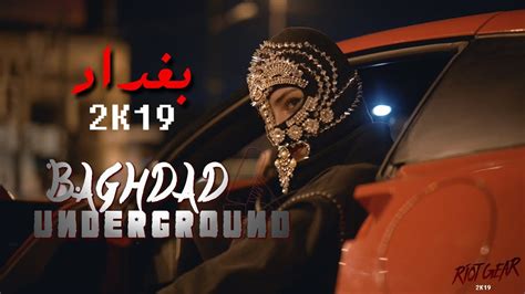 Baghdad Night City Tour Underground ليل بغداد 2019 Youtube