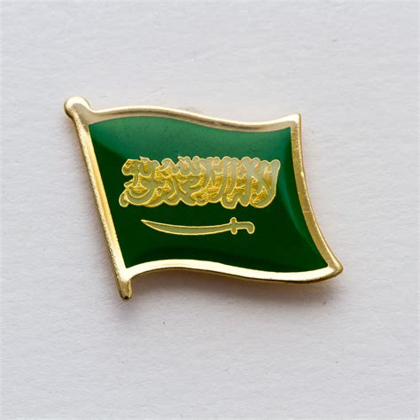 Saudi Arabia Lapel Pin Flag Matrix