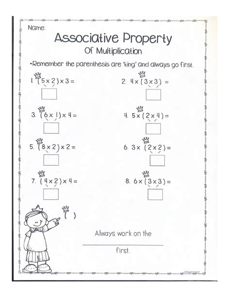 associative property  multiplication worksheet  grade