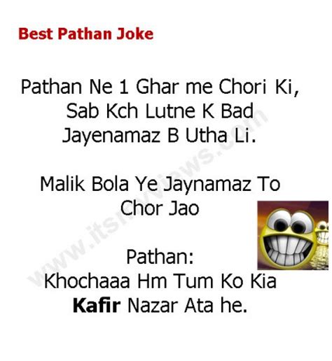 Latest Funny Pathan Urdu Joke 2016 For Facebook