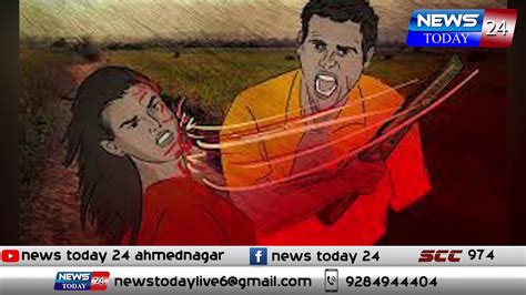 शक्ती कायदा म्हणजे काय Shaktikayda Newstoday24ahmednagar Newsupdates Youtube