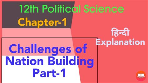 Chapter 1challenges Of Nation Building हिंदी Explanationpolitical