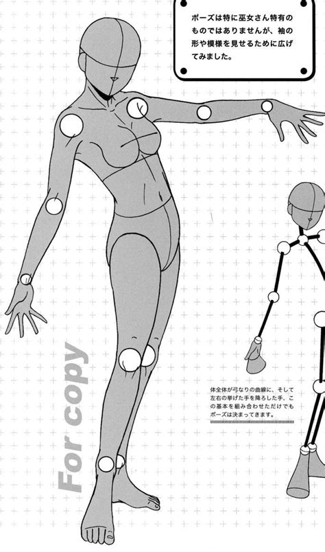 Featured image of post Casual Anime Poses Female Human body female head free