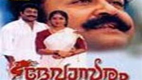 Neelakantan, heir to his father's fortunes, is an apparent menace to society… Devasuram 1993 Full Malayalam Movie I Mohanalal, Revathi ...